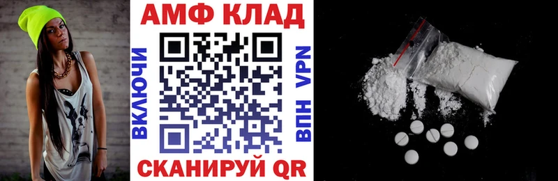 где найти   Сураж  ссылка на мегу ТОР  Амфетамин Розовый 