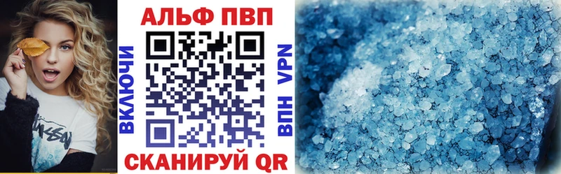 купить закладку  Сураж  A-PVP Crystall 