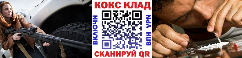 Кокаин Боливия цена наркотик KRAKEN tor Сураж