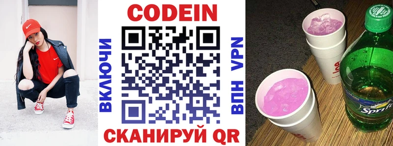 гидра ссылки  Сураж  darknet как зайти  цены наркотик  Кодеин напиток Lean (лин) 