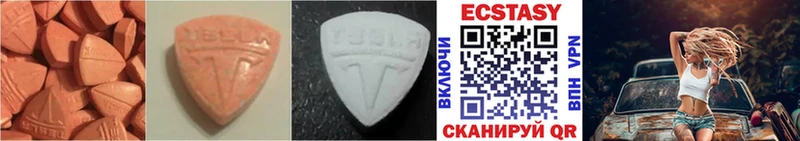 Ecstasy круглые  купить наркотик  Сураж 