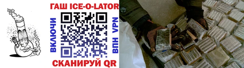 ГАШ гашик Сураж