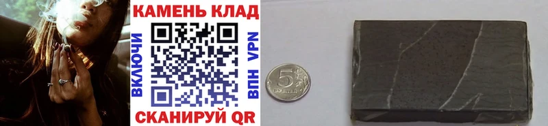Гашиш хэш где купить наркотик Сураж