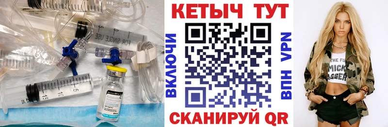 наркошоп  Сураж  КЕТАМИН VHQ 