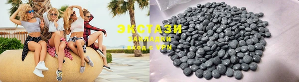 марки lsd Арсеньев