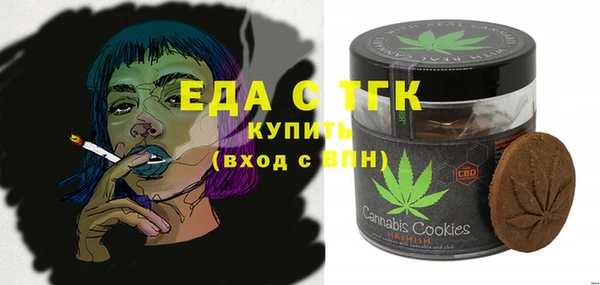 марки lsd Арсеньев
