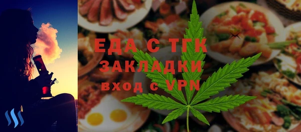 марки lsd Арсеньев