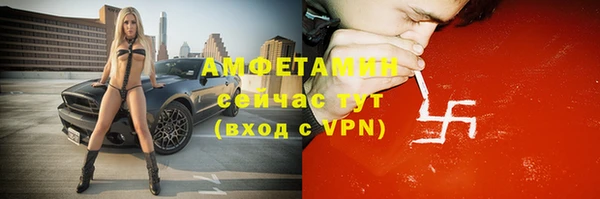 jwh Армянск