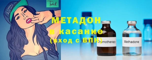 марки lsd Арсеньев
