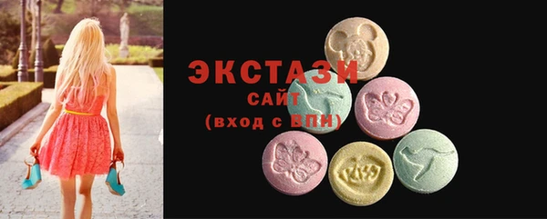марки lsd Арсеньев