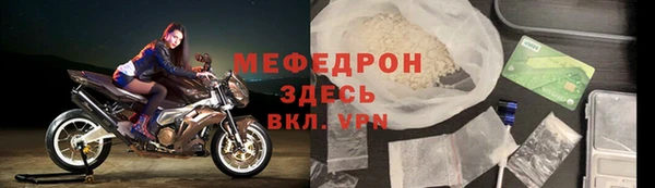 jwh Армянск