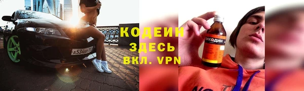 jwh Армянск