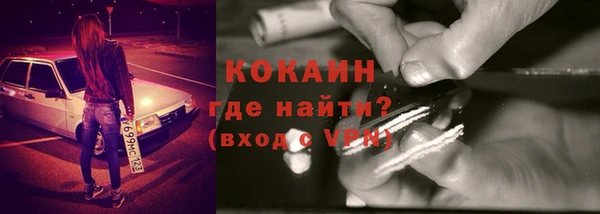 марки lsd Арсеньев