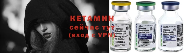 скорость Бронницы