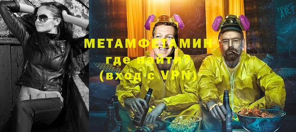 jwh Армянск