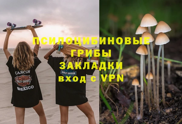 марки lsd Арсеньев