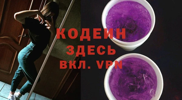 jwh Армянск