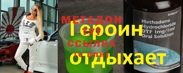 jwh Армянск