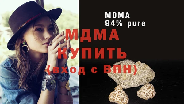 марки lsd Арсеньев