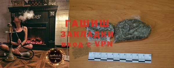 марки lsd Арсеньев