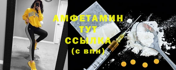 а пвп мука Бугульма