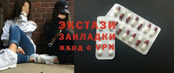 jwh Армянск