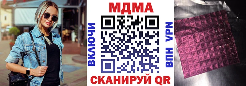 MDMA crystal  omg зеркало  Сураж 