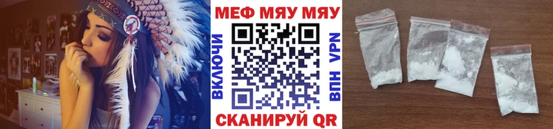 МЯУ-МЯУ мяу мяу  купить   Сураж 