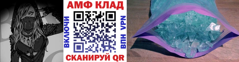 Первитин винт  купить   Сураж 